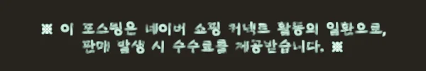 이해관계문구