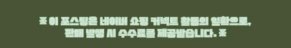 이해관계문구