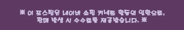 이해관계문구