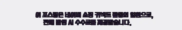 이해관계문구