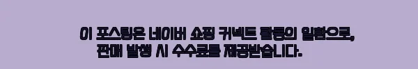 이해관계문구