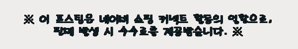 이해관계문구