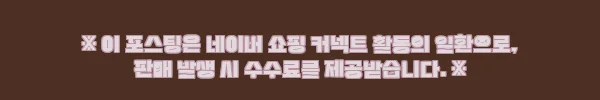 이해관계문구
