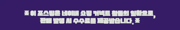 이해관계문구