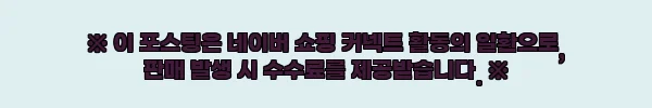 이해관계문구