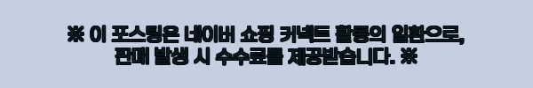 이해관계문구