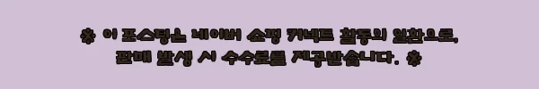 이해관계문구