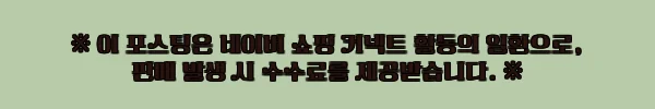 이해관계문구