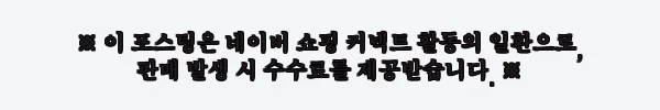 이해관계문구