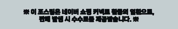 이해관계문구