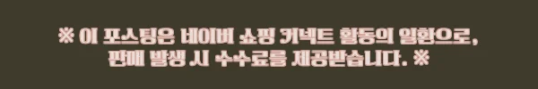 이해관계문구