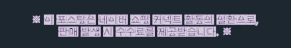 이해관계문구