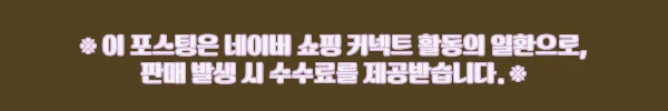 이해관계문구