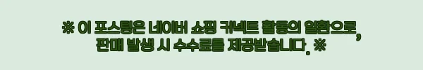 이해관계문구