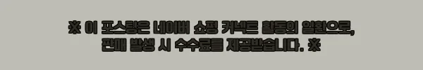 이해관계문구