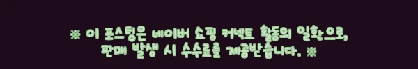 이해관계문구