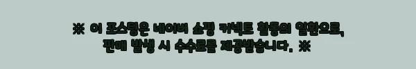 이해관계문구