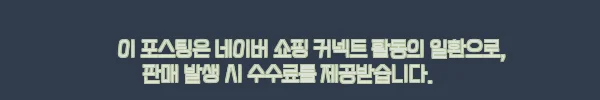 이해관계문구