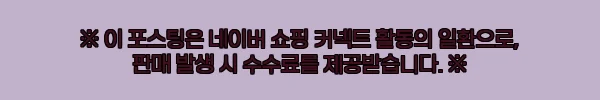 이해관계문구