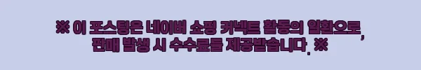 이해관계문구