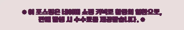 이해관계문구