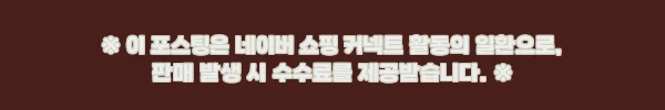 이해관계문구