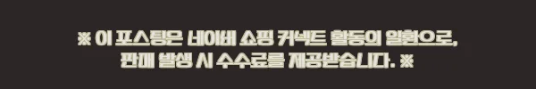 이해관계문구