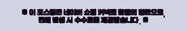 이해관계문구