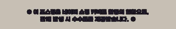 이해관계문구
