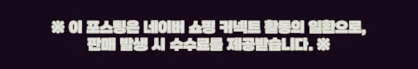 이해관계문구