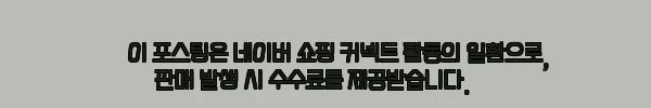 이해관계문구