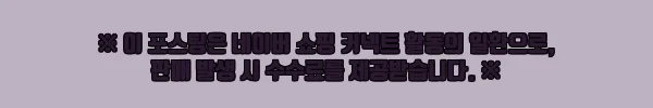 이해관계문구