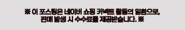 이해관계문구