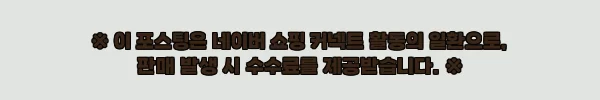 이해관계문구