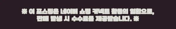 이해관계문구