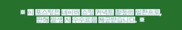 이해관계문구