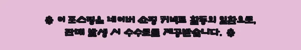 이해관계문구