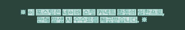 이해관계문구
