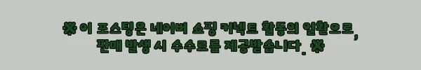 이해관계문구