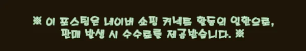 이해관계문구