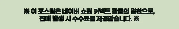 이해관계문구