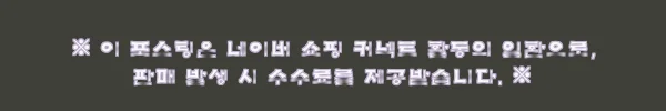 이해관계문구