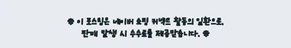 이해관계문구