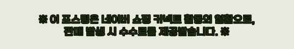 이해관계문구