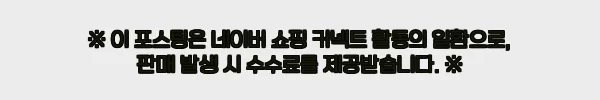 이해관계문구