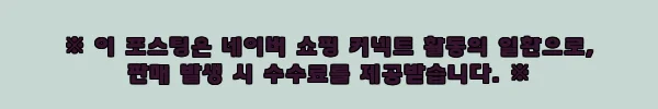 트러스트마스터 T300RS GT 레이싱휠 TH8S 쉬프터 패키지, 18% 할인에 무료배송까지 체크한 구매 포인트 5 이해관계문구