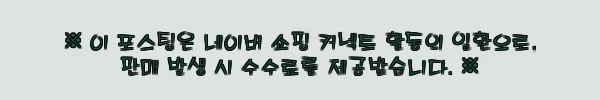 리틀핸즈 유아화상영어 12회, 원어민 일대일 수업 전 꼭 확인한 신청 후기 9 이해관계문구