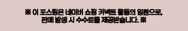 이해관계문구