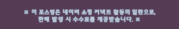 일본 현지인과 함께하는 도쿄 프라이빗 웰컴 투어, 예약 전 결제 혜택부터 확인한 체크 후기 6 이해관계문구