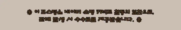 이해관계문구